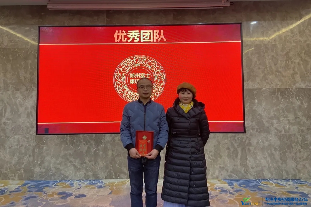 “感恩·奉獻·分享,2021感謝有你”2021年亞欣集團年會暨員工表彰大會圓滿落幕(圖8) “感恩·奉獻·分享,2021感謝有你”2021年亞欣集團年會暨員工表彰大會圓滿落幕(圖8)