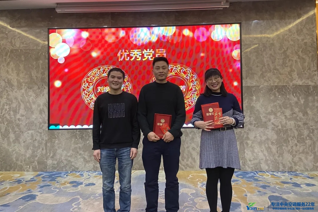 “感恩·奉獻·分享,2021感謝有你”2021年亞欣集團年會暨員工表彰大會圓滿落幕(圖12) “感恩·奉獻·分享,2021感謝有你”2021年亞欣集團年會暨員工表彰大會圓滿落幕(圖12)