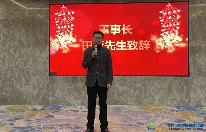 “感恩·奉獻·分享,2021感謝有你”2021年亞欣集團年會暨員工表彰大會圓滿落幕(圖3) “感恩·奉獻·分享,2021感謝有你”2021年亞欣集團年會暨員工表彰大會圓滿落幕(圖3)