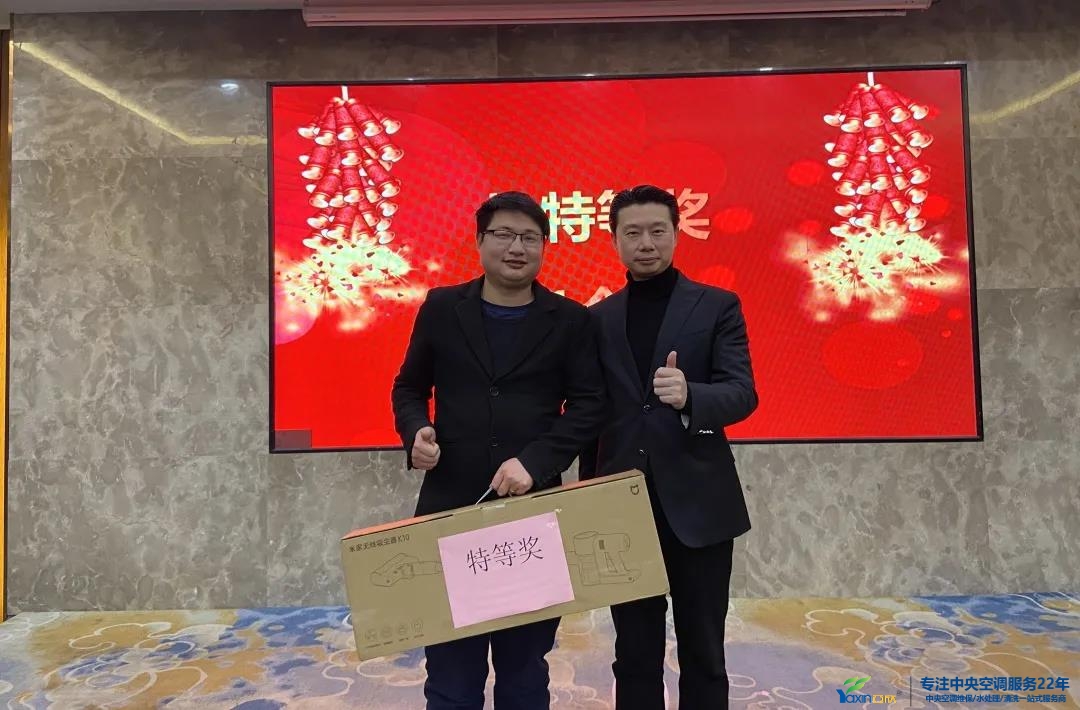 “感恩·奉獻·分享,2021感謝有你”2021年亞欣集團年會暨員工表彰大會圓滿落幕(圖24) “感恩·奉獻·分享,2021感謝有你”2021年亞欣集團年會暨員工表彰大會圓滿落幕(圖24)