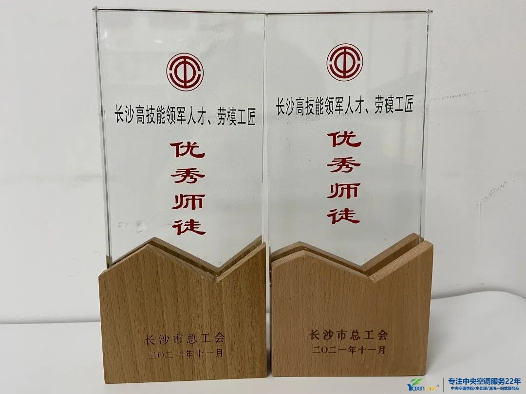 高技能領軍人才、勞模工匠優秀師徒對子 高技能領軍人才、勞模工匠優秀師徒對子