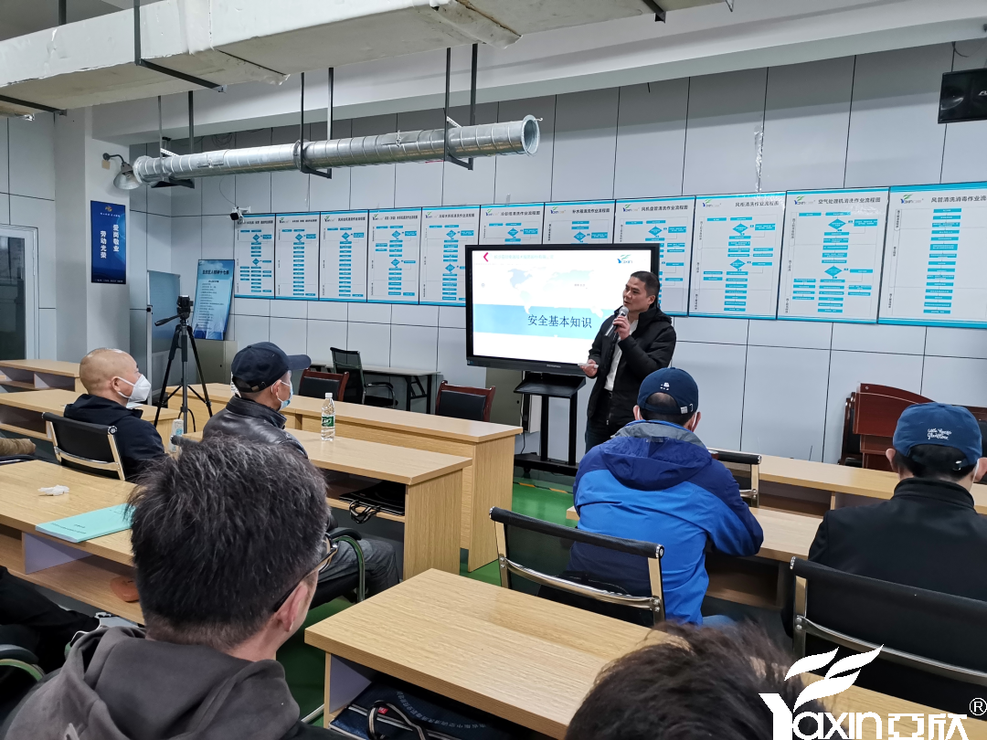 【新聞快訊】第二十二期湖南省集中空調清洗消毒職業技能培訓圓滿落幕(圖2) 【新聞快訊】第二十二期湖南省集中空調清洗消毒職業技能培訓圓滿落幕(圖2)