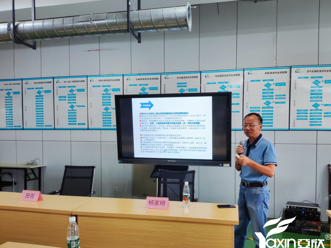 【新聞快訊】第二十三期湖南省集中空調清洗消毒職業技能培訓圓滿落幕！