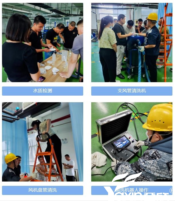 【新聞快訊】第二十三期湖南省集中空調清洗消毒職業技能培訓圓滿落幕！(圖4)