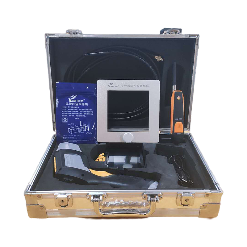 亞欣中央空調(diào)風(fēng)管檢測紅外測溫儀風(fēng)管檢測儀測風(fēng)測溫儀風(fēng)管內(nèi)取樣