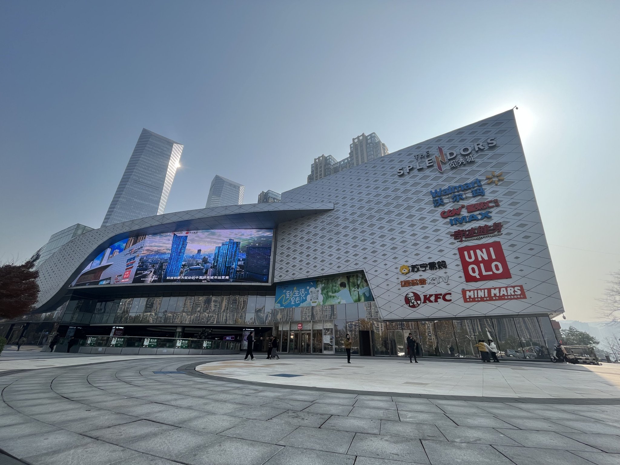 長沙金茂覽秀城