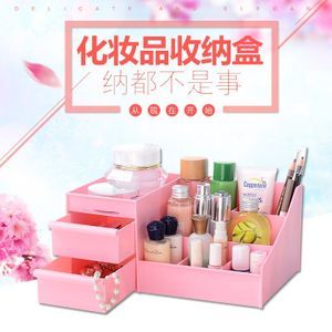 【迷你收納架子多層價格】最新迷你收納架子多層價格/批發(fā)報價