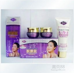 【正品祈顏靚膚寶膠原肽白里透紅二合一套裝128元化妝品批發(fā)】-