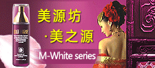 專業(yè)線化妝品招商代理 美容院用品招商 專業(yè)線化妝品代理批發(fā) 美容院加盟連鎖